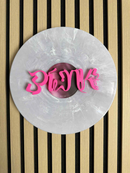 Pink Friday 2 - Nicki Minaj (Wall Displayer)